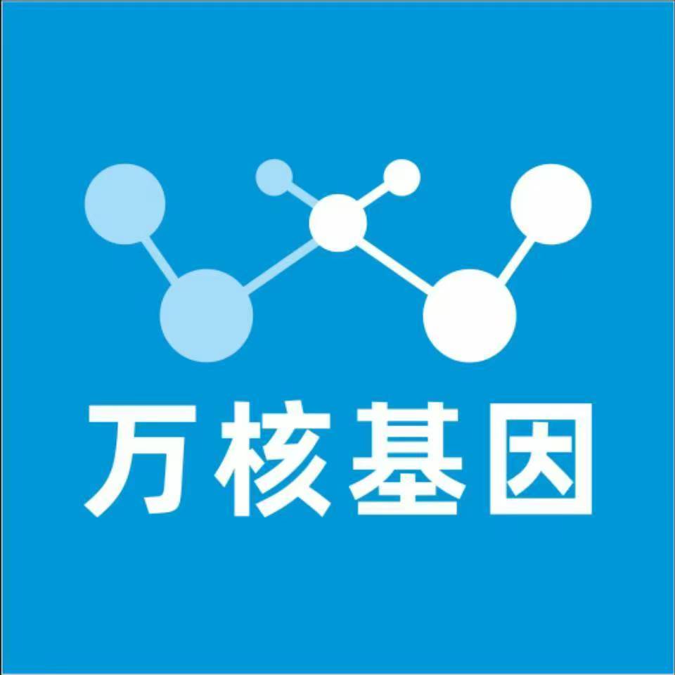阜阳颍上万核基因亲子鉴定